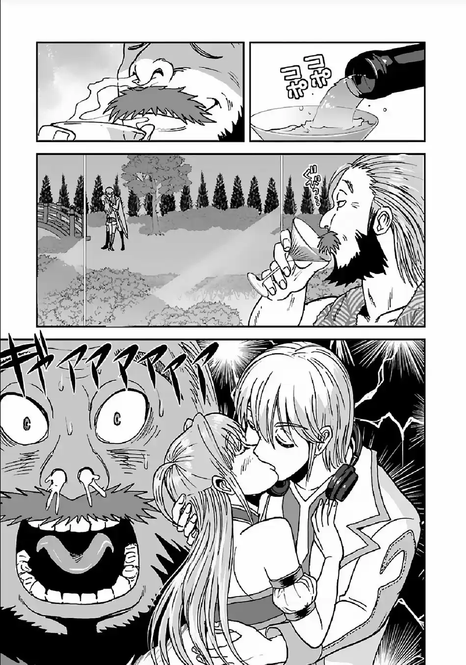 MAKIKOMARETE ISEKAI TENI SURU YATSU WA, TAITEI CHEAT - Capítulo 30 - Página 16 - LectorTMOo