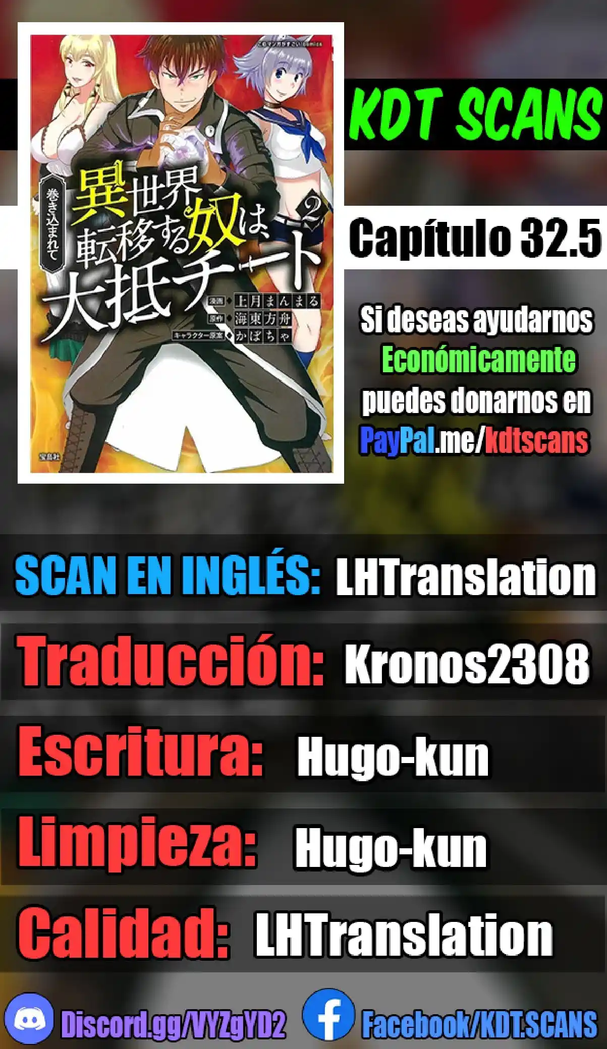 MAKIKOMARETE ISEKAI TENI SURU YATSU WA, TAITEI CHEAT - Capítulo 32.5 - Página 1 - LectorTMOo