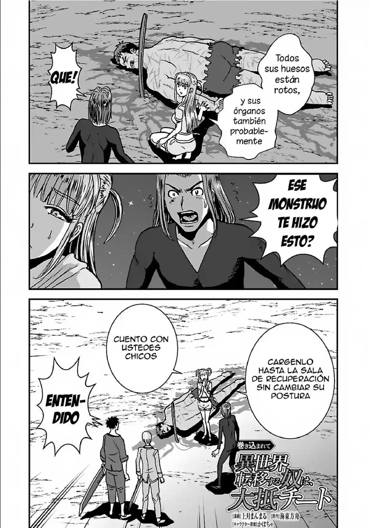 MAKIKOMARETE ISEKAI TENI SURU YATSU WA, TAITEI CHEAT - Capítulo 32.5 - Página 2 - LectorTMOo