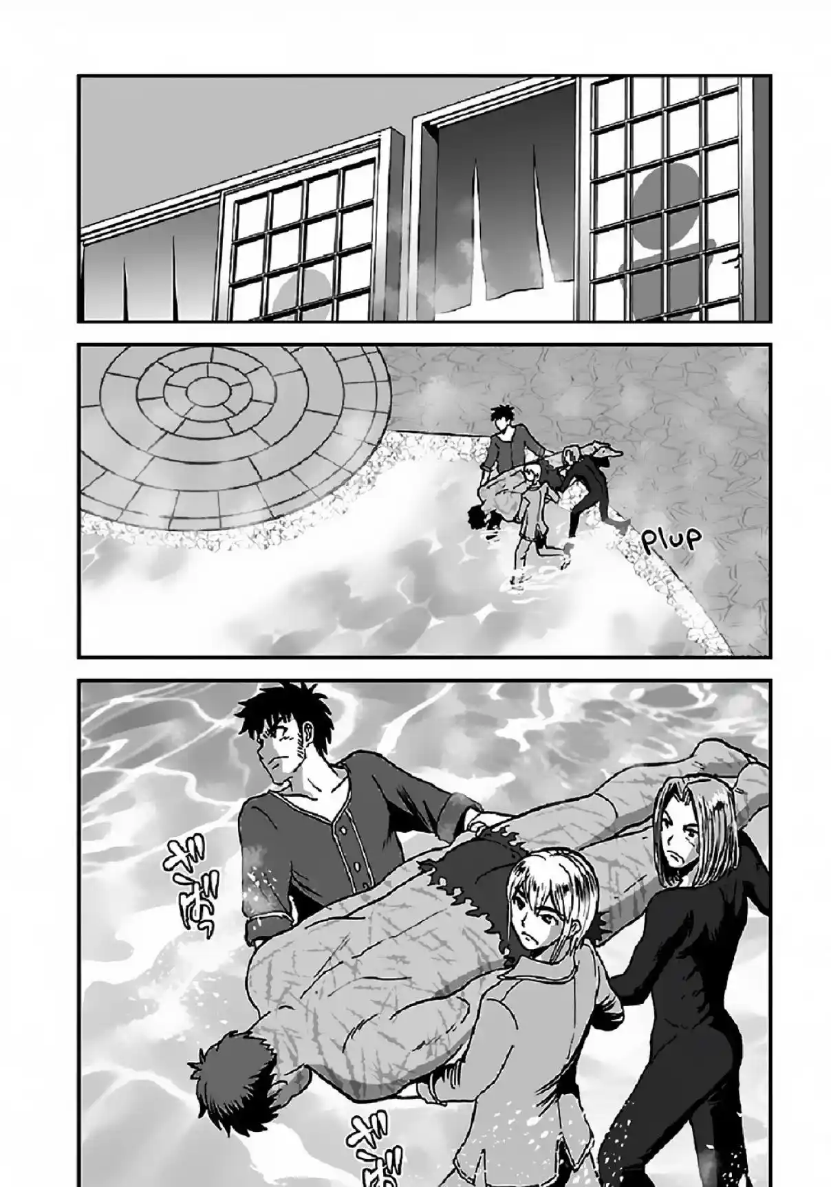 MAKIKOMARETE ISEKAI TENI SURU YATSU WA, TAITEI CHEAT - Capítulo 32.5 - Página 3 - LectorTMOo