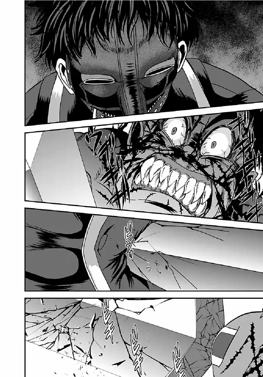 MAKIKOMARETE ISEKAI TENI SURU YATSU WA, TAITEI CHEAT - Capítulo 32 - Página 15 - LectorTMOo