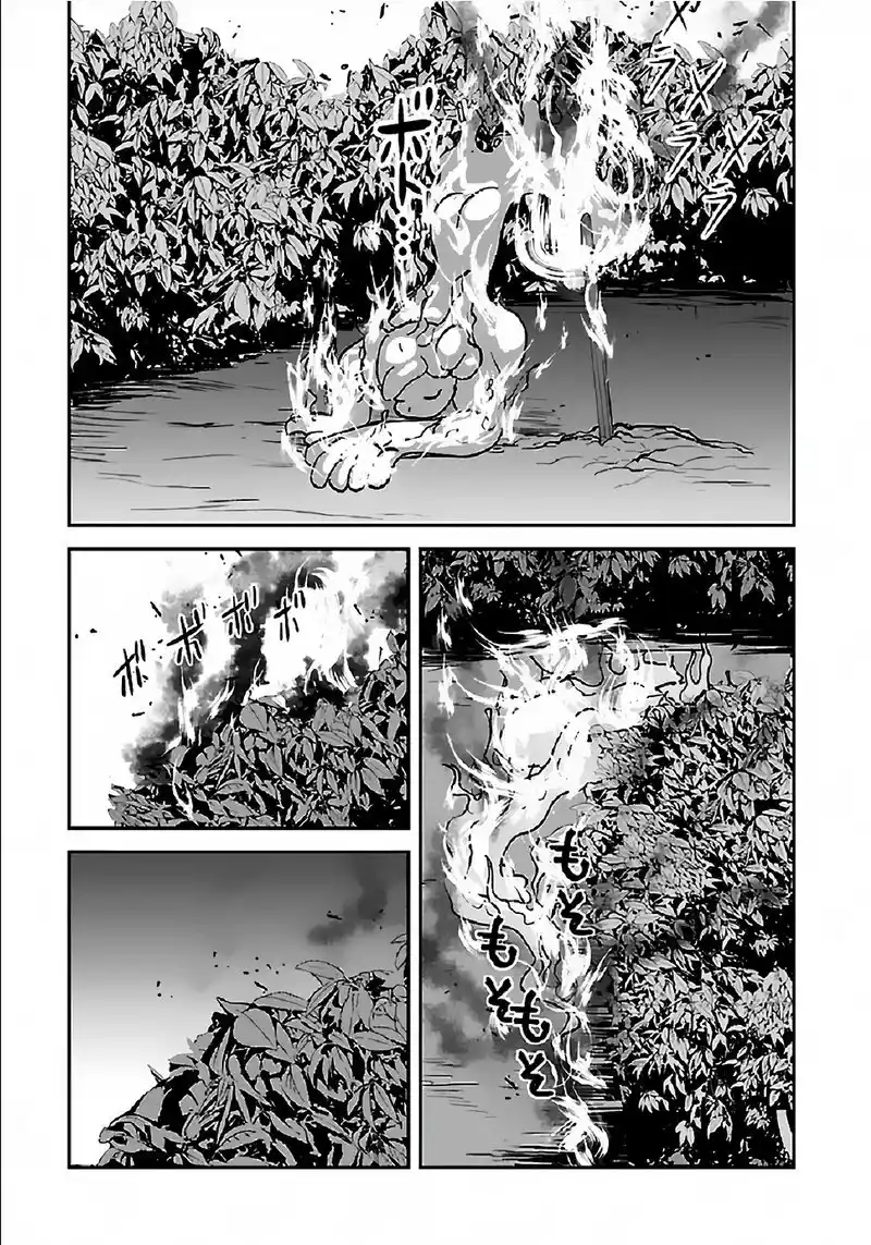 MAKIKOMARETE ISEKAI TENI SURU YATSU WA, TAITEI CHEAT - Capítulo 33 - Página 34 - LectorTMOo