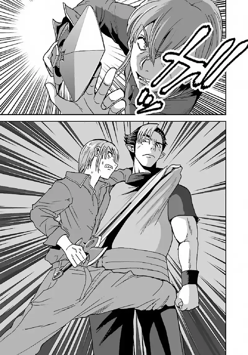 MAKIKOMARETE ISEKAI TENI SURU YATSU WA, TAITEI CHEAT - Capítulo 36 - Página 10 - LectorTMOo
