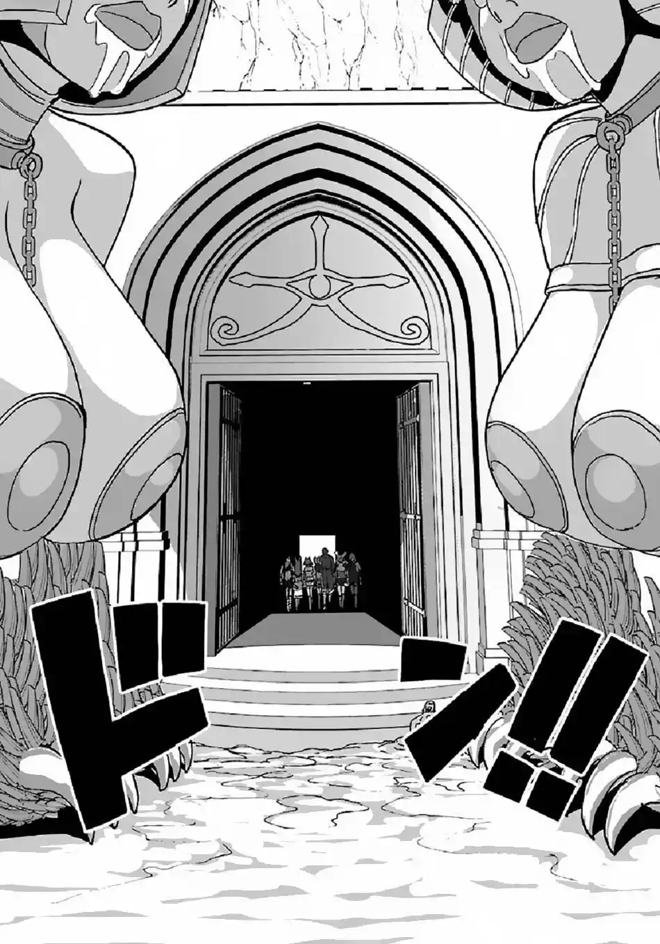 MAKIKOMARETE ISEKAI TENI SURU YATSU WA, TAITEI CHEAT - Capítulo 39.2 - Página 18 - LectorTMOo