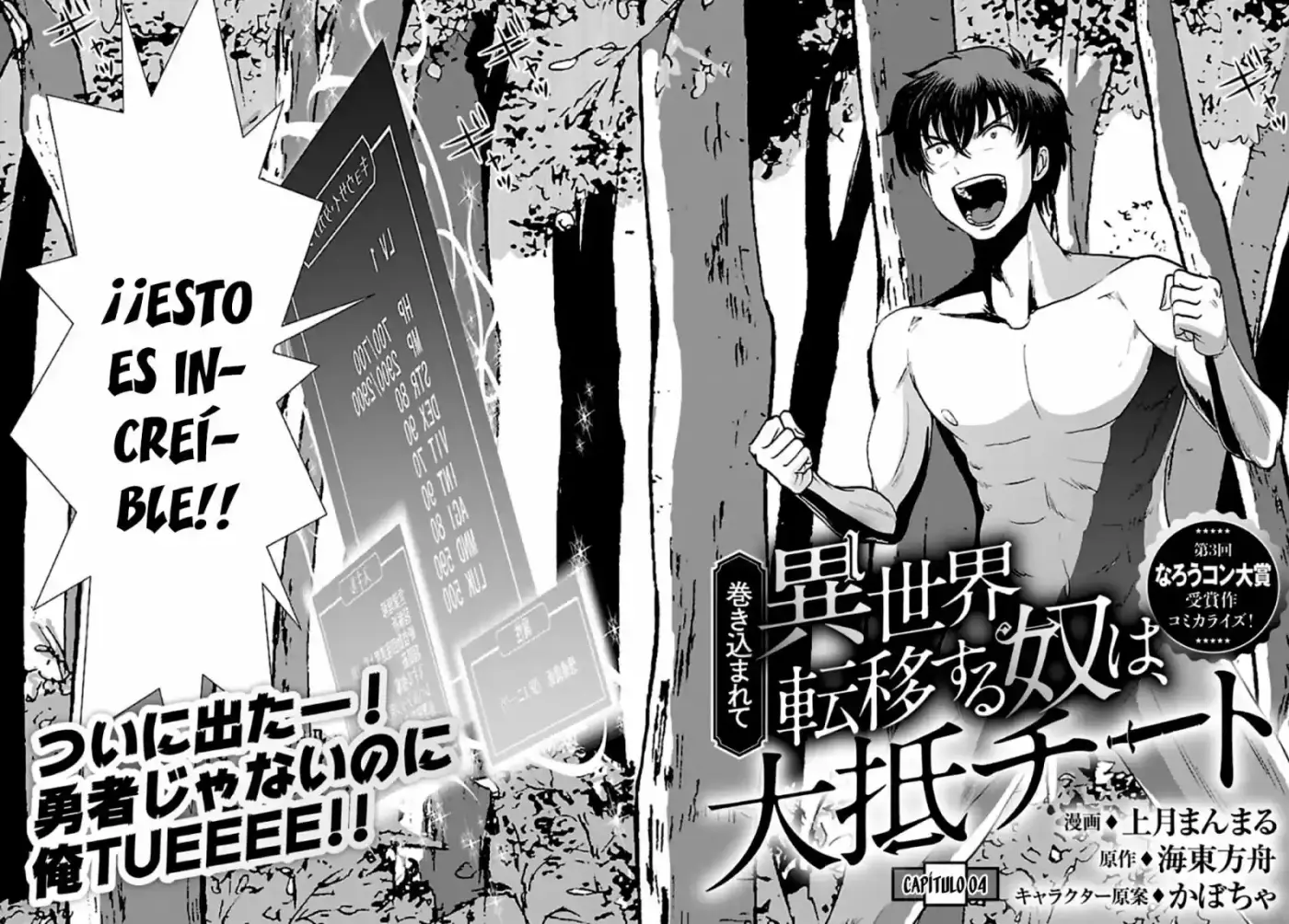 MAKIKOMARETE ISEKAI TENI SURU YATSU WA, TAITEI CHEAT - Capítulo 4 - Página 9 - LectorTMOo