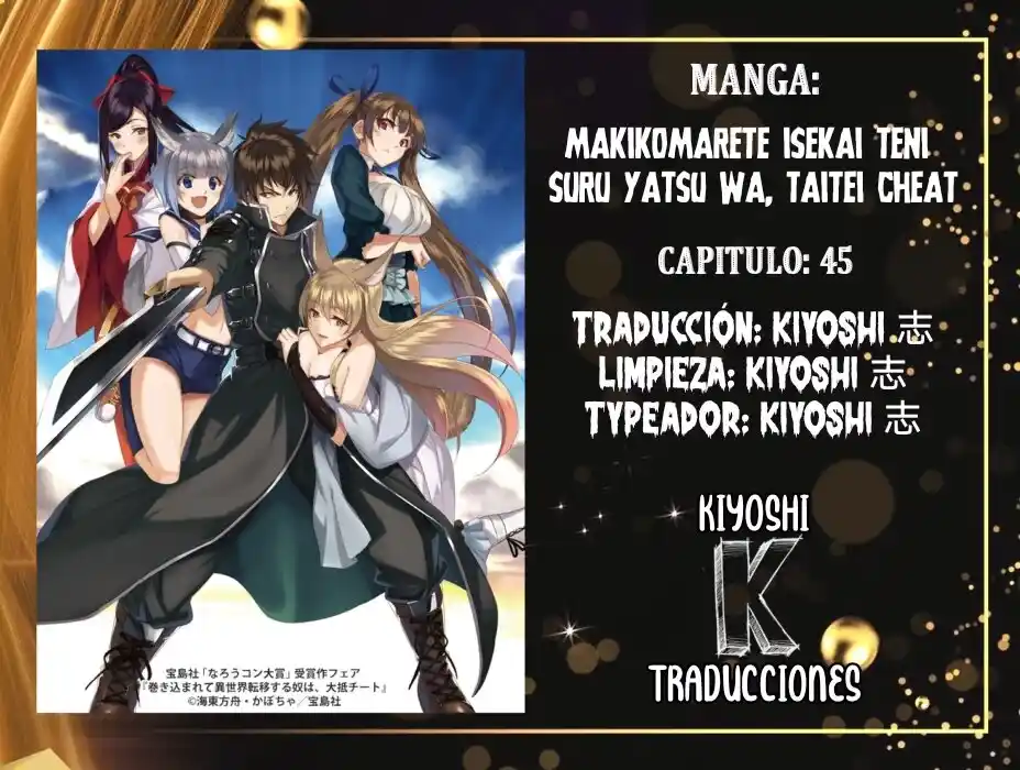 MAKIKOMARETE ISEKAI TENI SURU YATSU WA, TAITEI CHEAT - Capítulo 45 - Página 1 - LectorTMOo