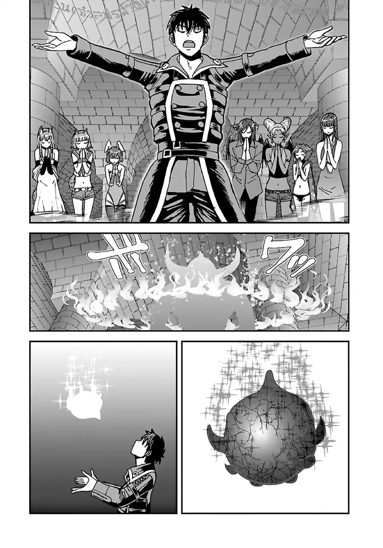 MAKIKOMARETE ISEKAI TENI SURU YATSU WA, TAITEI CHEAT - Capítulo 47 - Página 11 - LectorTMOo