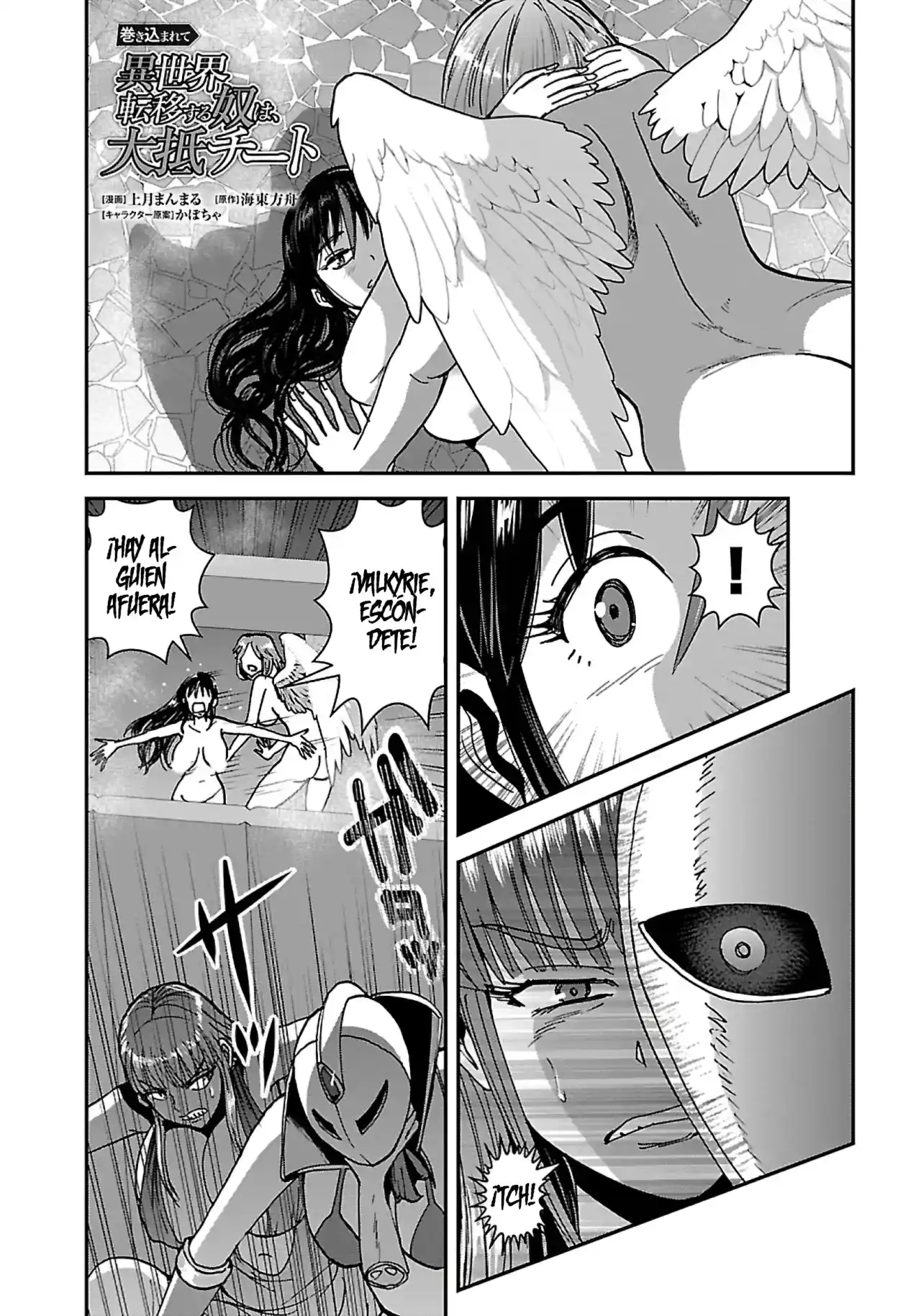 MAKIKOMARETE ISEKAI TENI SURU YATSU WA, TAITEI CHEAT - Capítulo 47 - Página 28 - LectorTMOo