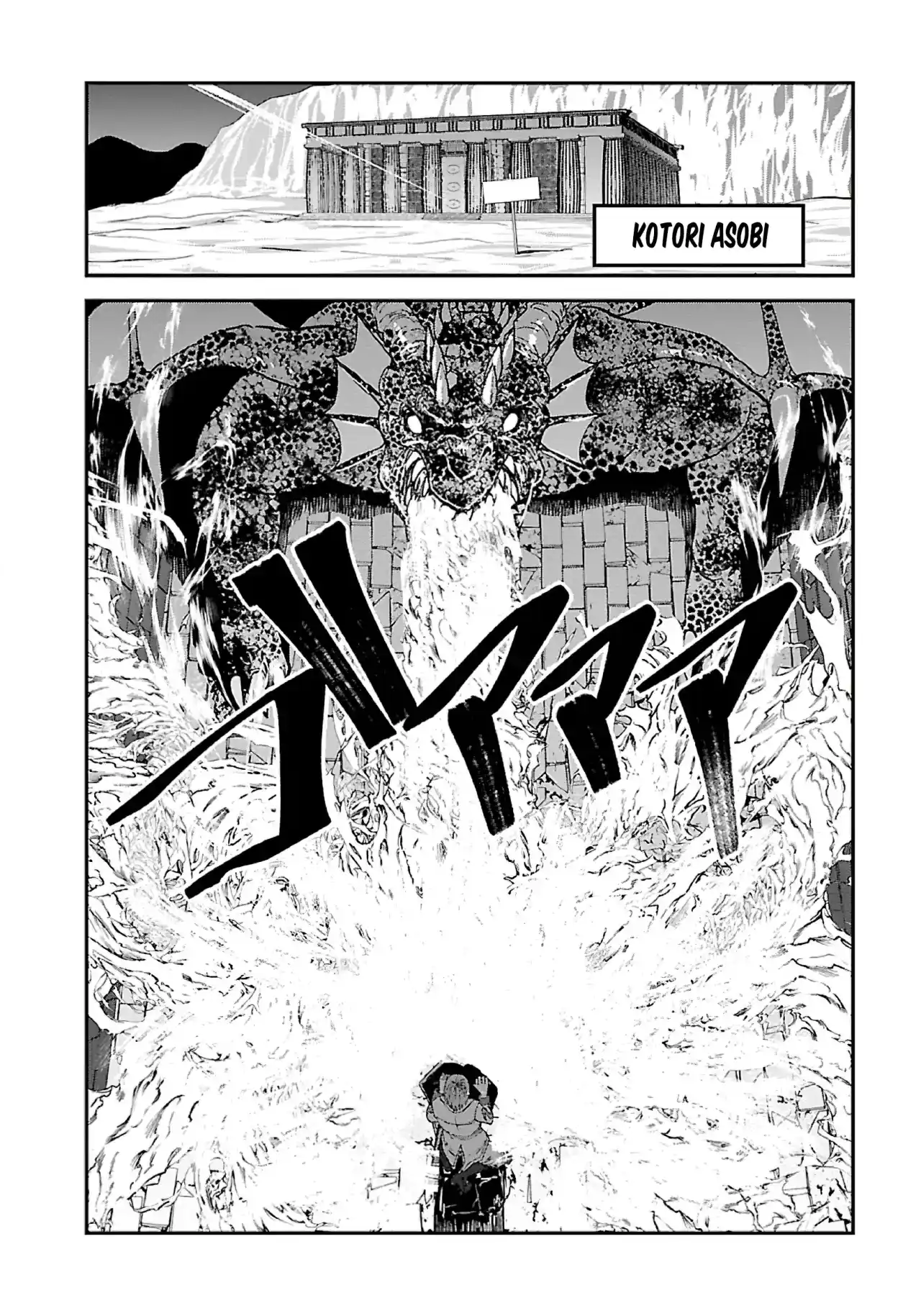 MAKIKOMARETE ISEKAI TENI SURU YATSU WA, TAITEI CHEAT - Capítulo 47 - Página 42 - LectorTMOo