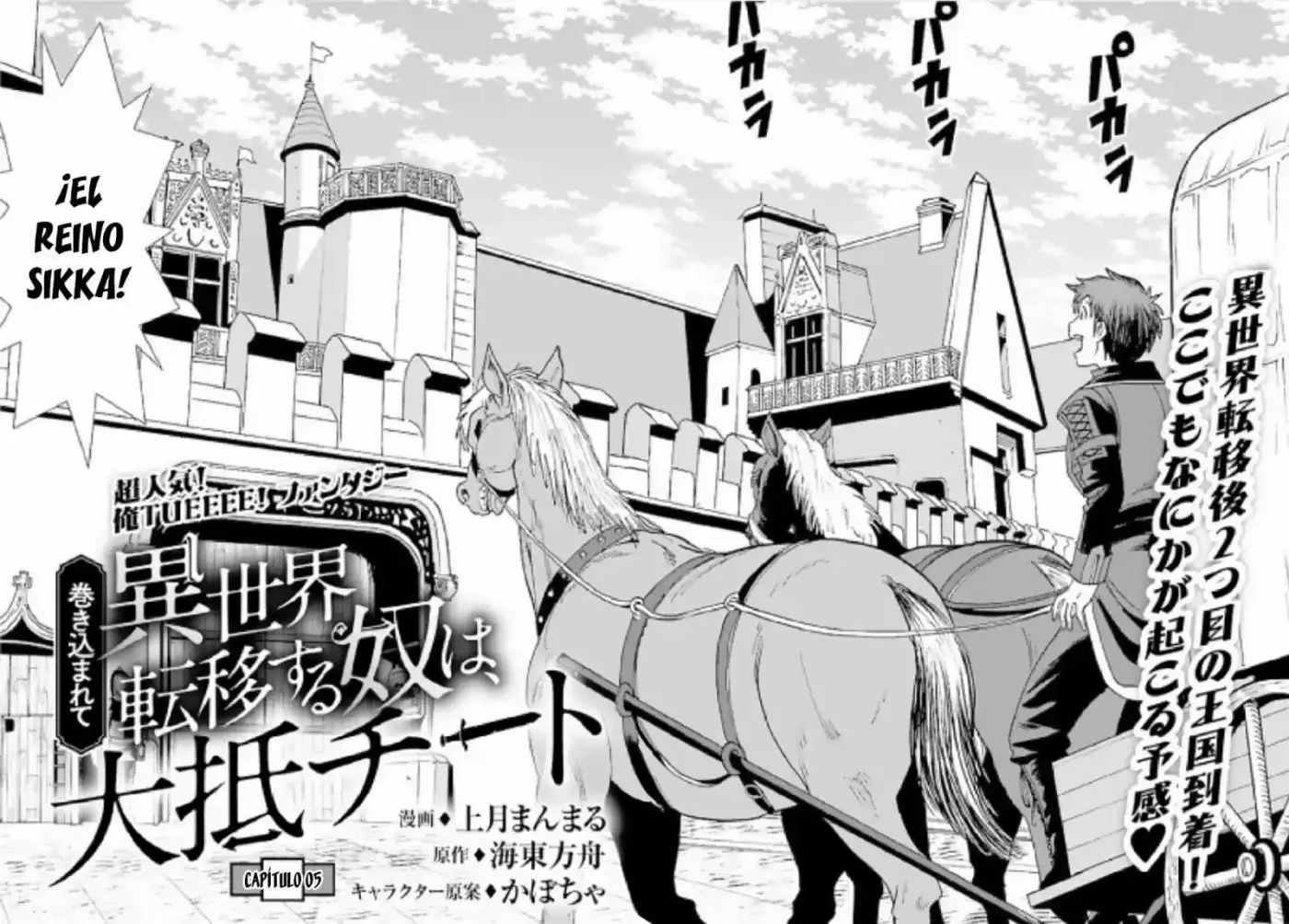 MAKIKOMARETE ISEKAI TENI SURU YATSU WA, TAITEI CHEAT - Capítulo 5 - Página 3 - LectorTMOo