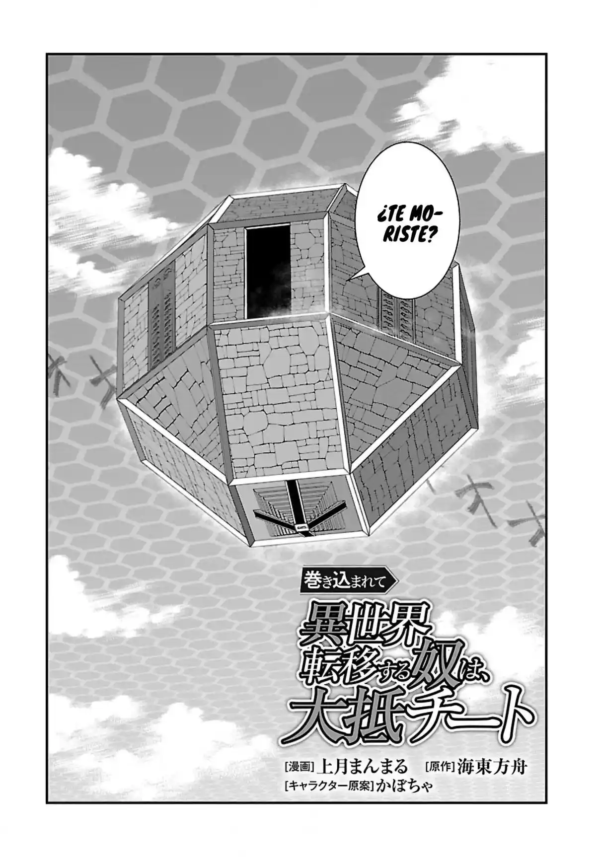 MAKIKOMARETE ISEKAI TENI SURU YATSU WA, TAITEI CHEAT - Capítulo 52.1 - Página 3 - LectorTMOo