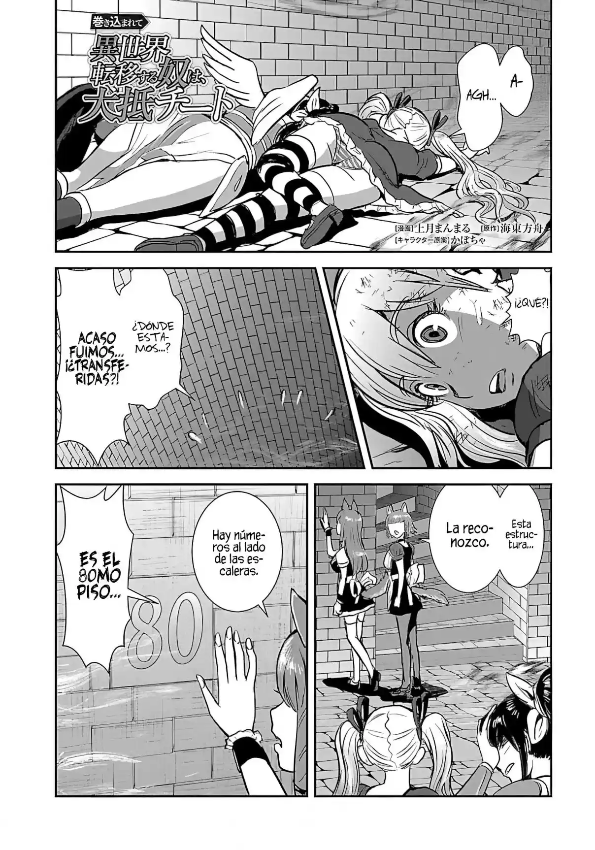 MAKIKOMARETE ISEKAI TENI SURU YATSU WA, TAITEI CHEAT - Capítulo 55.2 - Página 4 - LectorTMOo