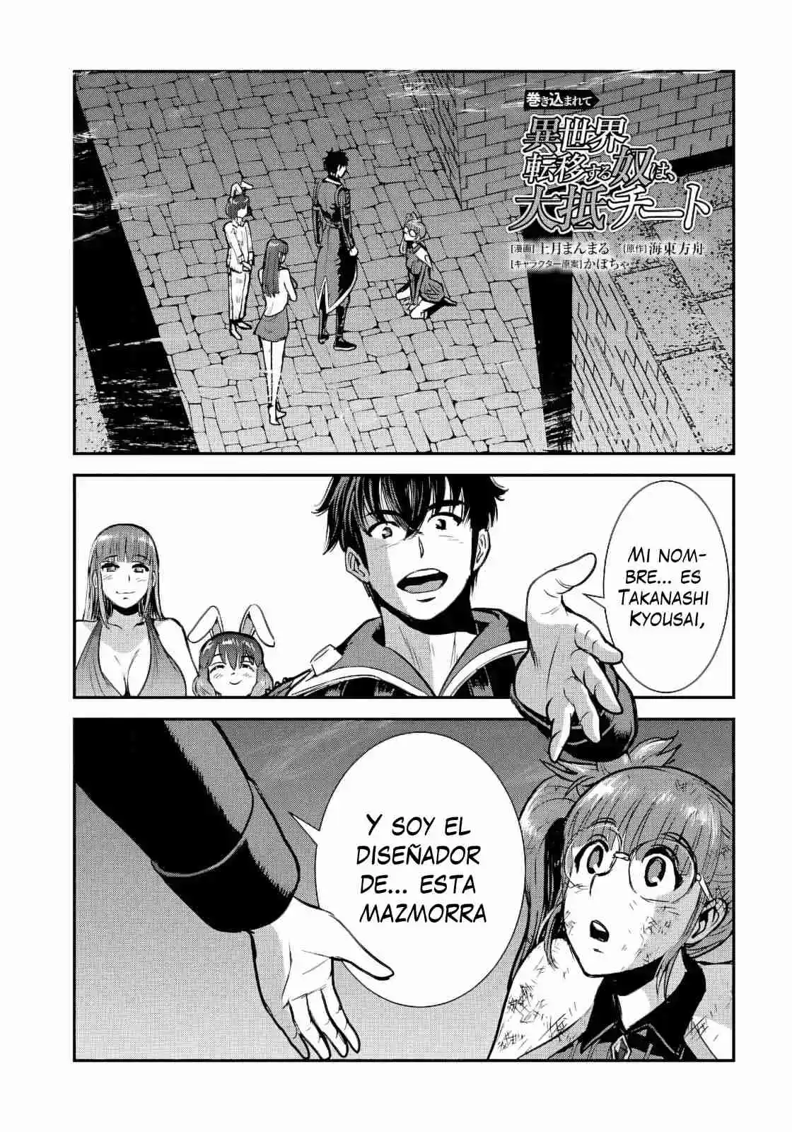 MAKIKOMARETE ISEKAI TENI SURU YATSU WA, TAITEI CHEAT - Capítulo 56.20 - Página 4 - LectorTMOo