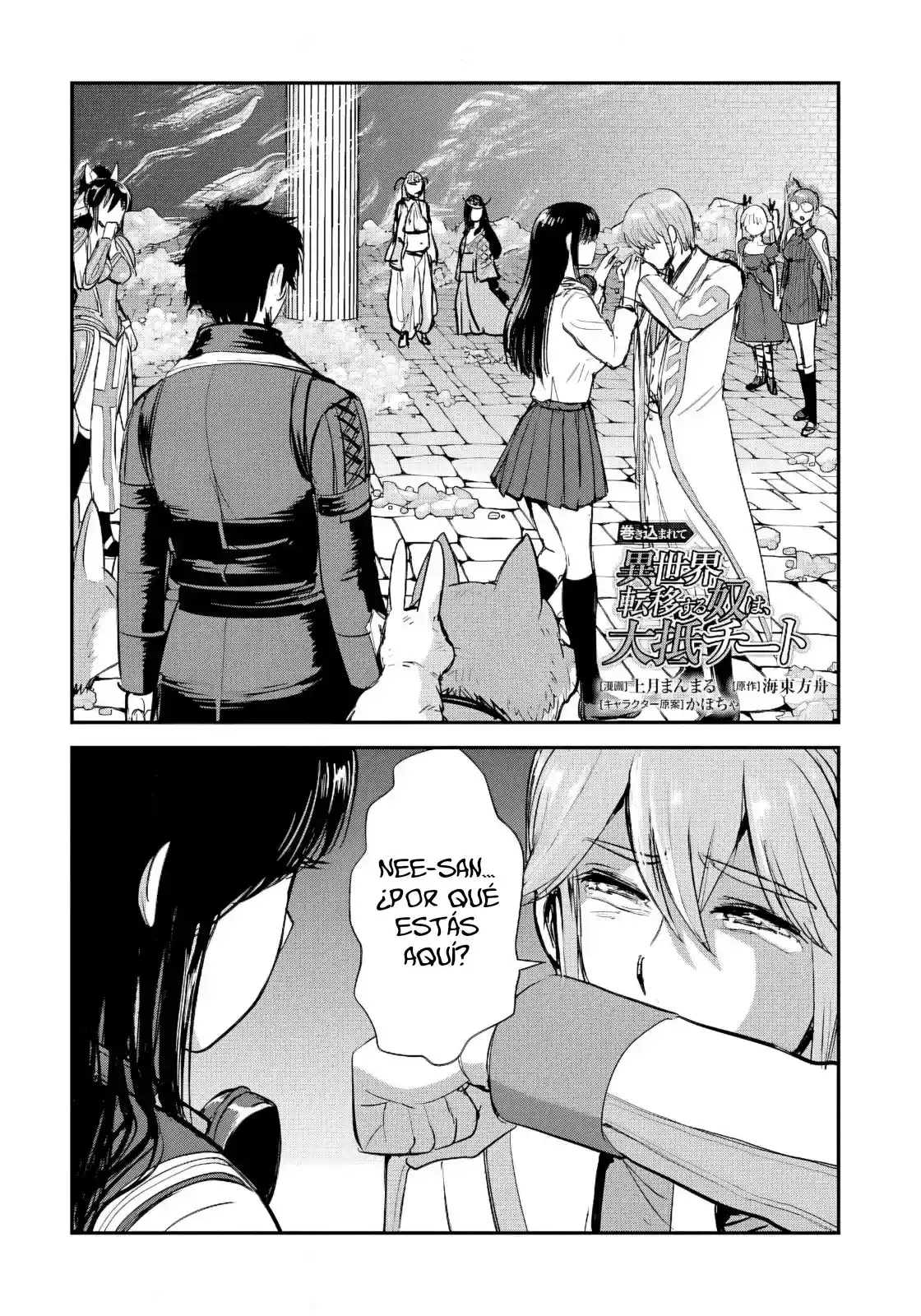 MAKIKOMARETE ISEKAI TENI SURU YATSU WA, TAITEI CHEAT - Capítulo 59.1 - Página 4 - LectorTMOo