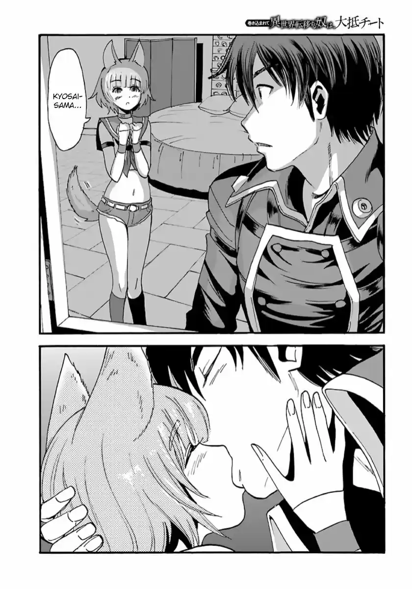 MAKIKOMARETE ISEKAI TENI SURU YATSU WA, TAITEI CHEAT - Capítulo 6 - Página 2 - LectorTMOo