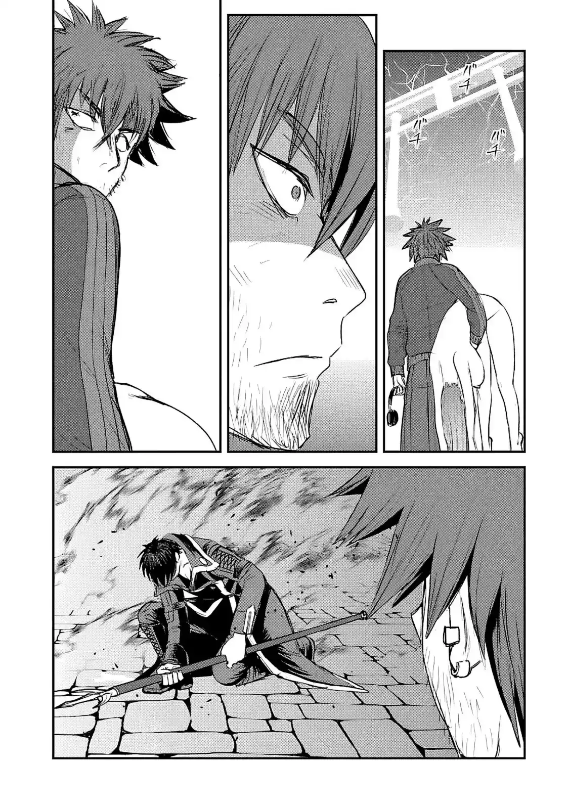 MAKIKOMARETE ISEKAI TENI SURU YATSU WA, TAITEI CHEAT - Capítulo 60.2 - Página 5 - LectorTMOo