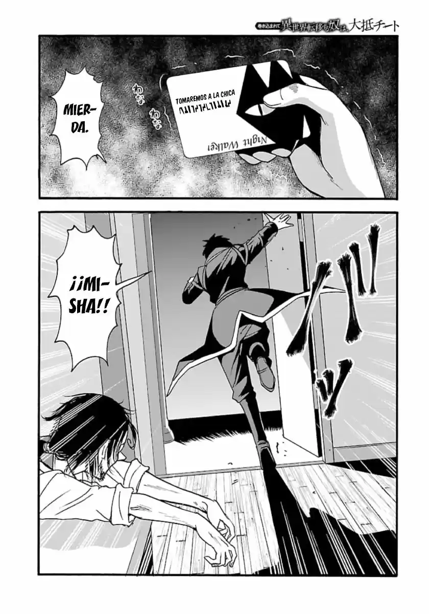 MAKIKOMARETE ISEKAI TENI SURU YATSU WA, TAITEI CHEAT - Capítulo 7 - Página 2 - LectorTMOo