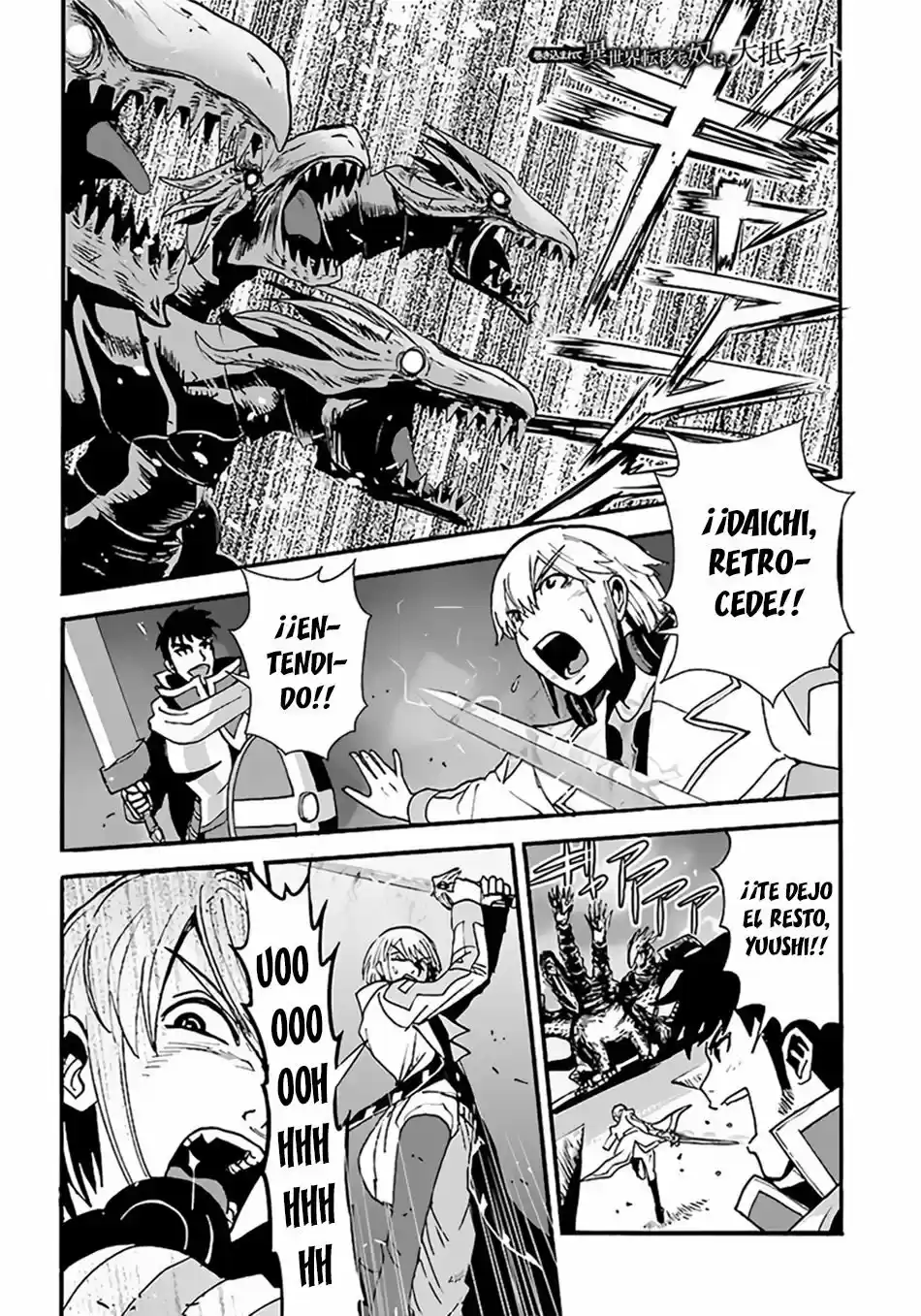 MAKIKOMARETE ISEKAI TENI SURU YATSU WA, TAITEI CHEAT - Capítulo 8 - Página 2 - LectorTMOo