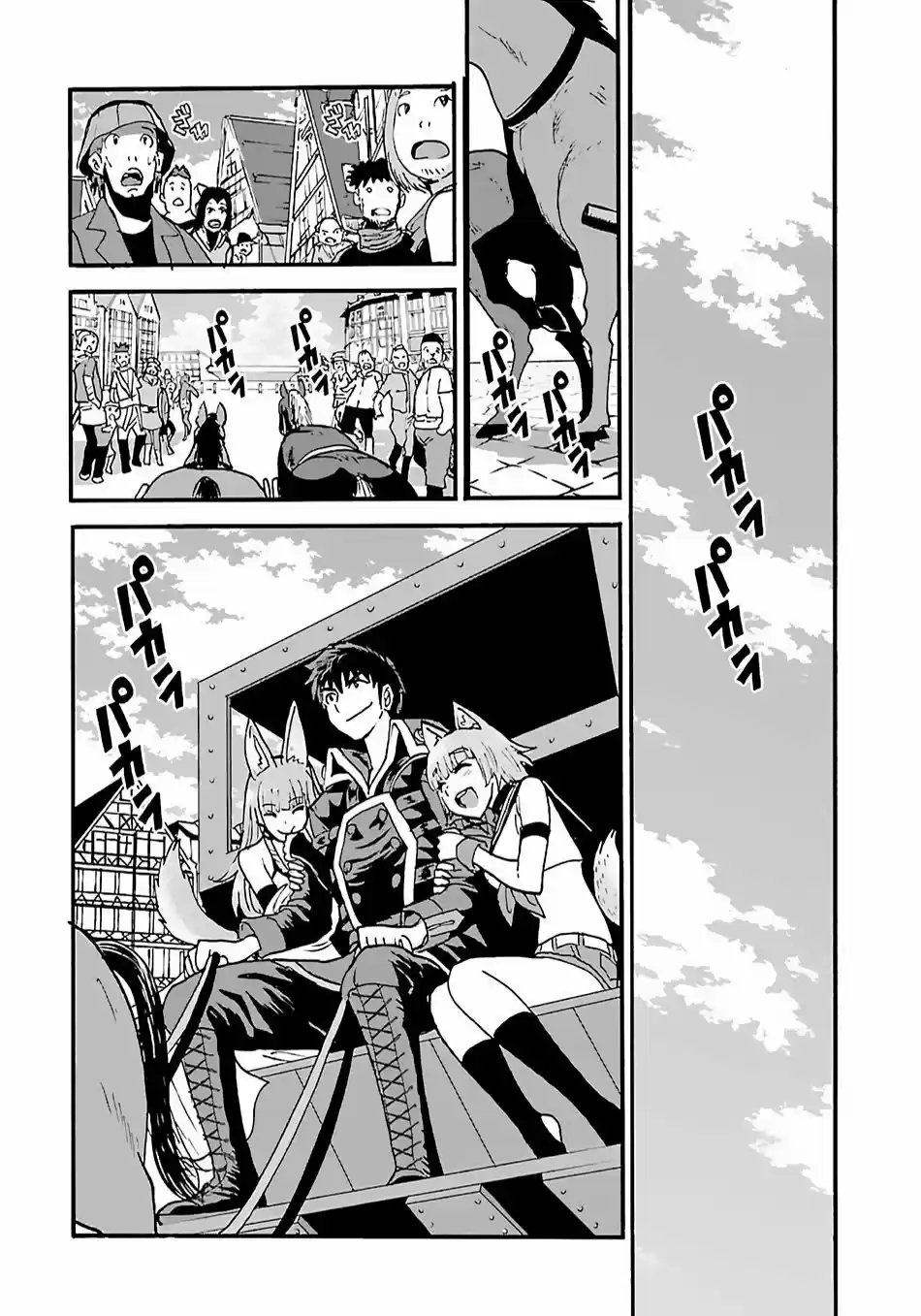 MAKIKOMARETE ISEKAI TENI SURU YATSU WA, TAITEI CHEAT - Capítulo 8 - Página 23 - LectorTMOo
