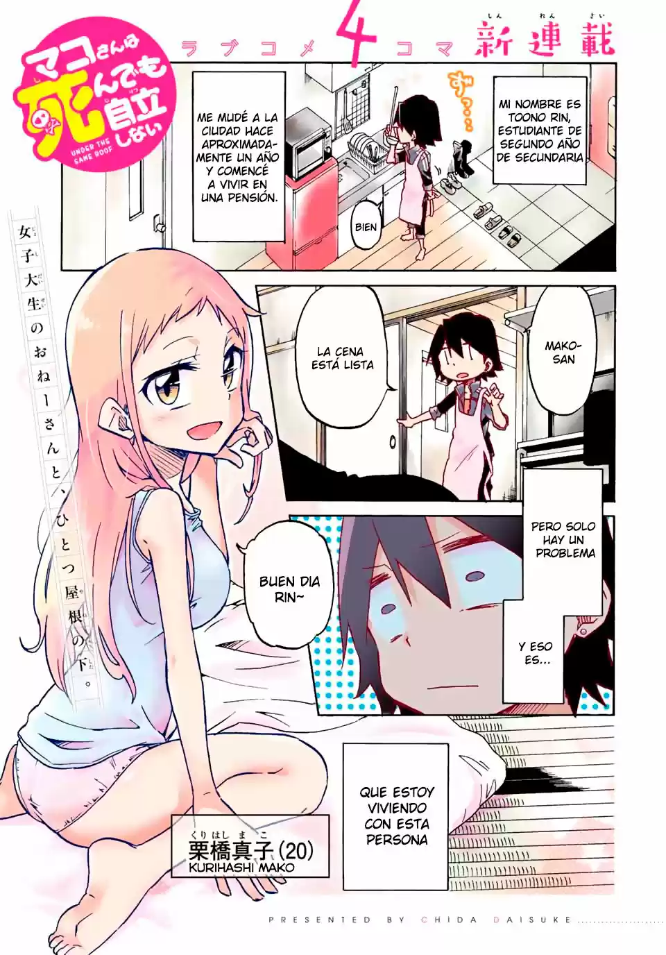 Mako-San Wa Shindemo Jiritsu Shinai - Capítulo 1 - Página 3 - LectorTMOo