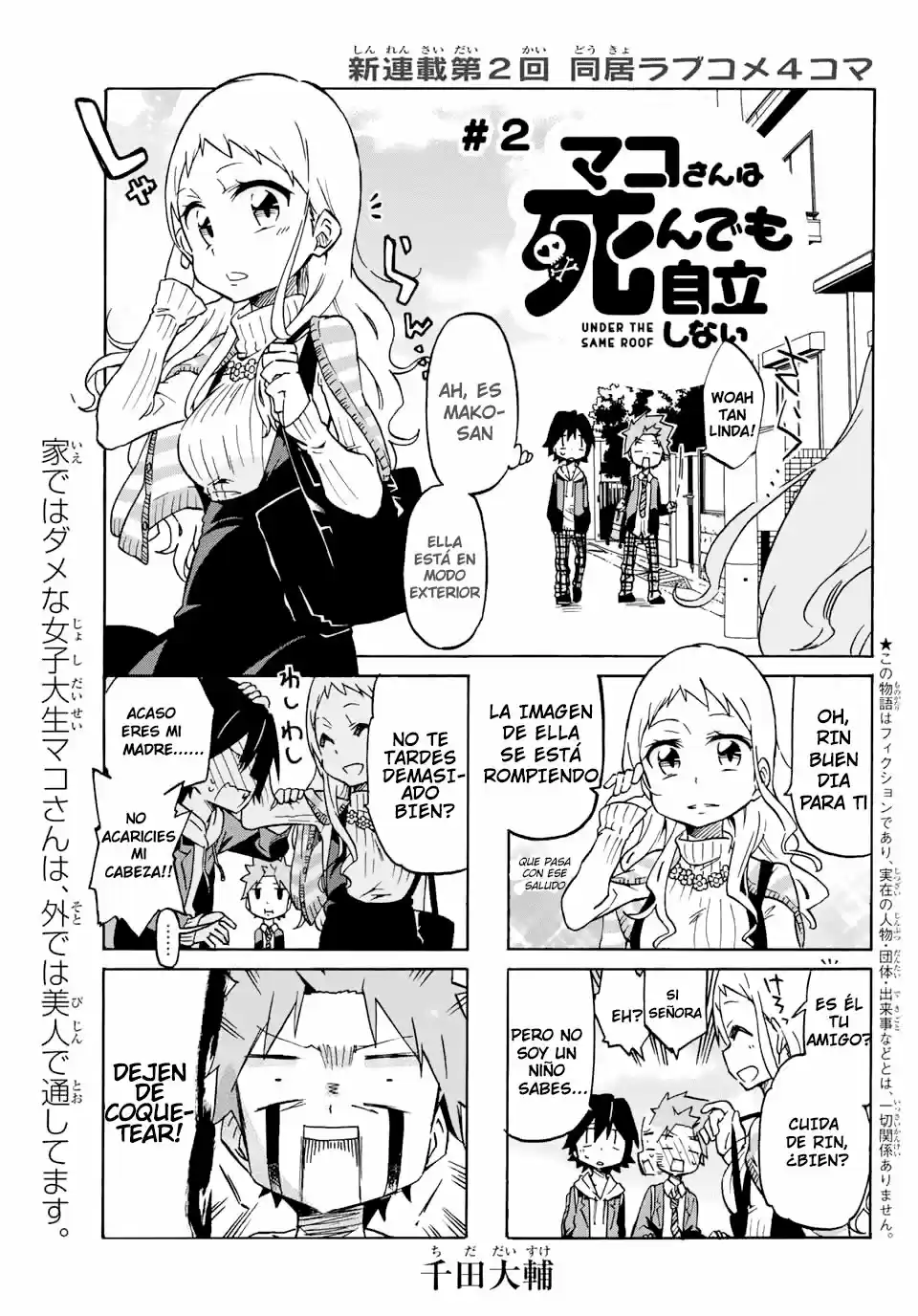 Mako-San Wa Shindemo Jiritsu Shinai - Capítulo 2 - Página 2 - LectorTMOo