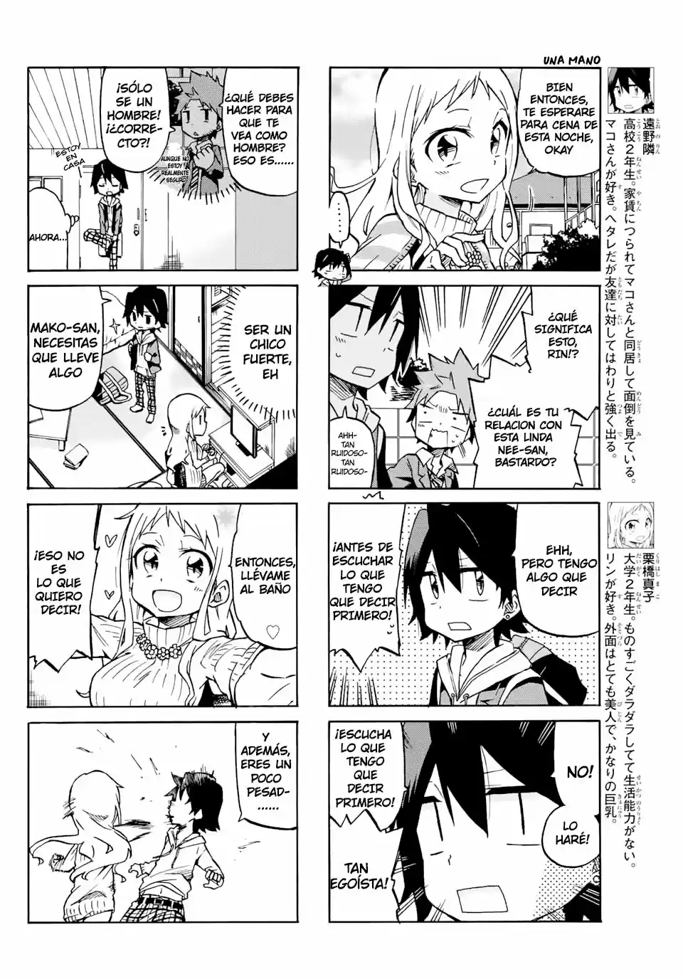 Mako-San Wa Shindemo Jiritsu Shinai - Capítulo 2 - Página 3 - LectorTMOo
