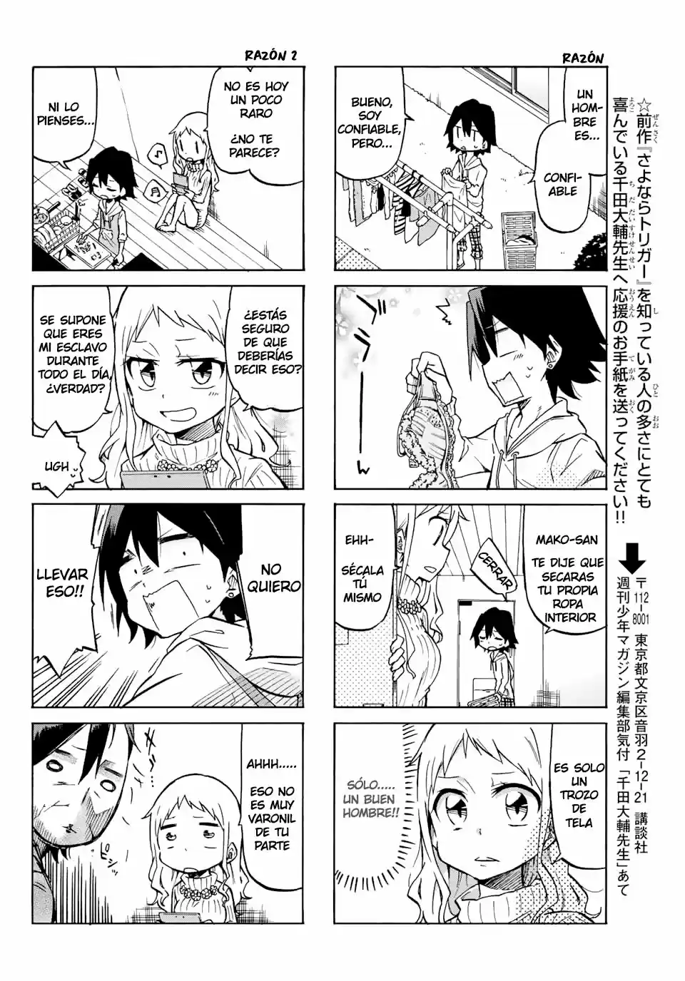 Mako-San Wa Shindemo Jiritsu Shinai - Capítulo 2 - Página 5 - LectorTMOo