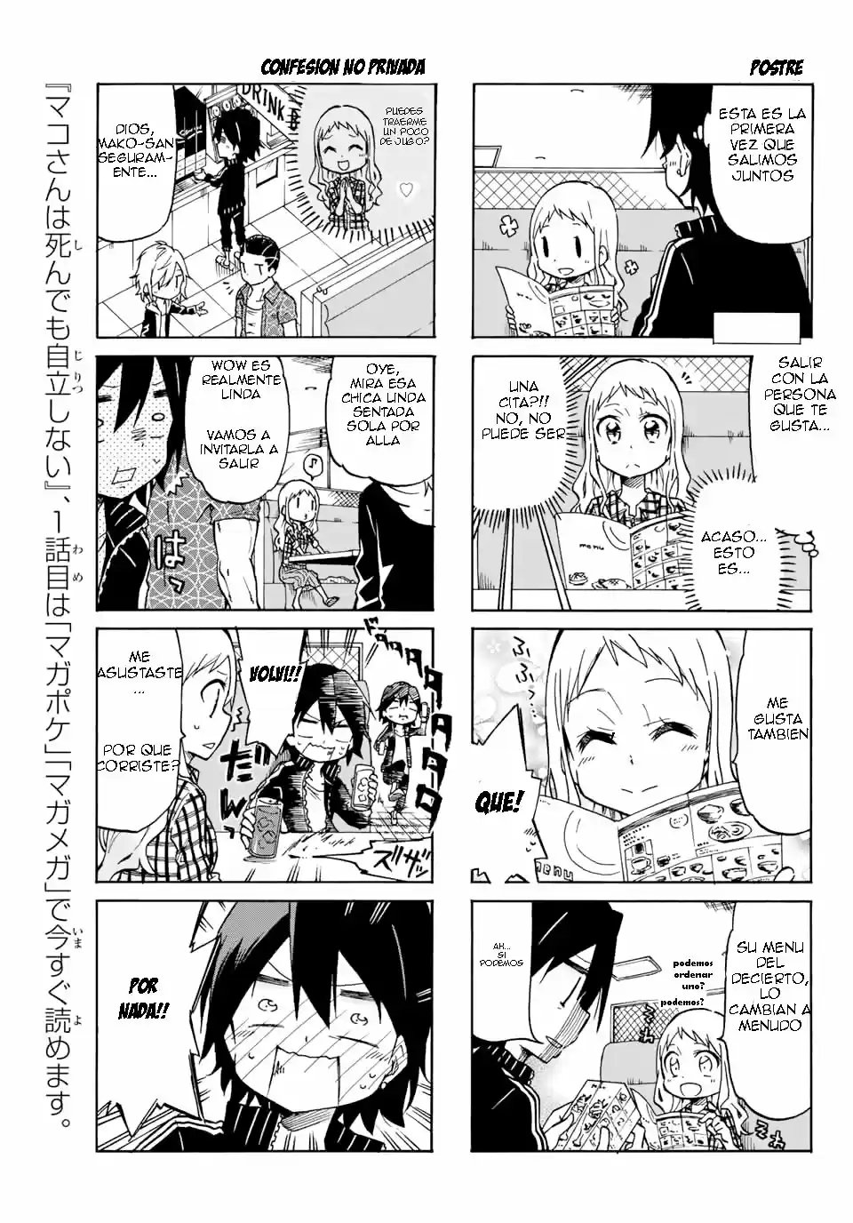 Mako-San Wa Shindemo Jiritsu Shinai - Capítulo 3 - Página 4 - LectorTMOo