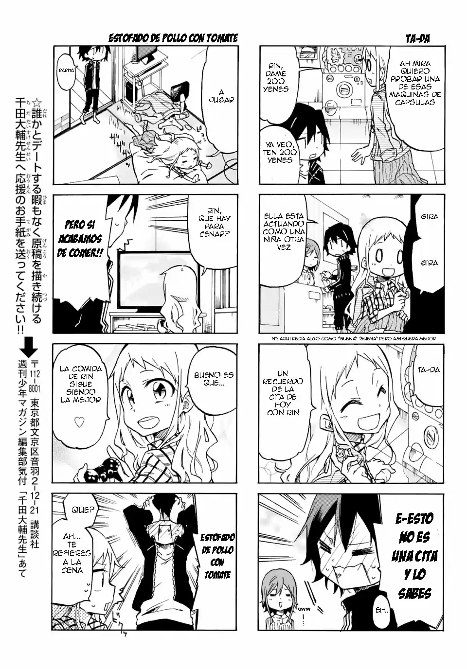 Mako-San Wa Shindemo Jiritsu Shinai - Capítulo 3 - Página 6 - LectorTMOo