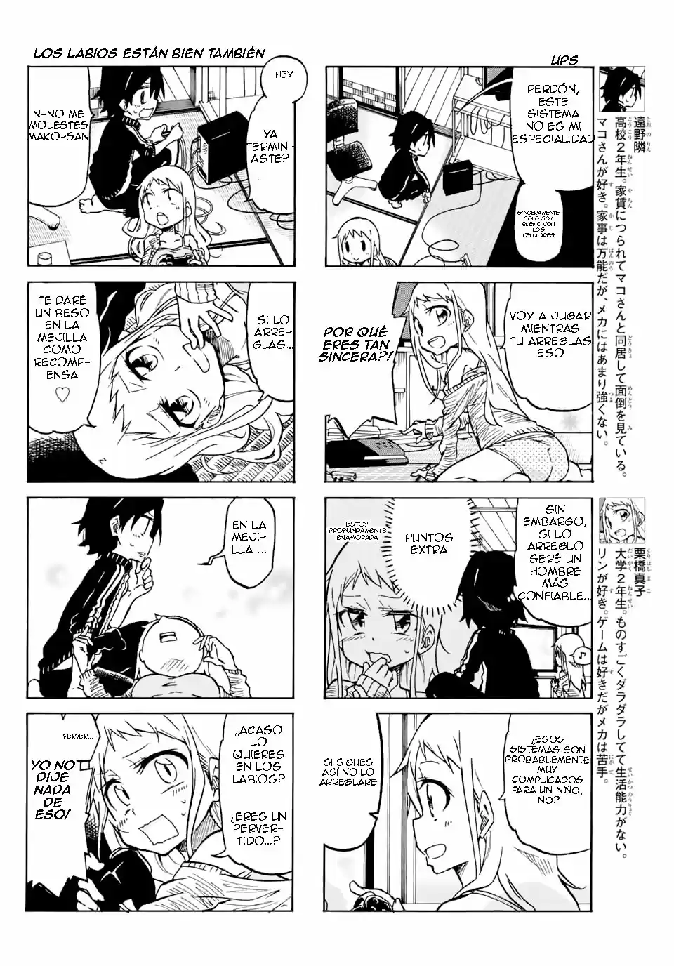 Mako-San Wa Shindemo Jiritsu Shinai - Capítulo 4 - Página 2 - LectorTMOo