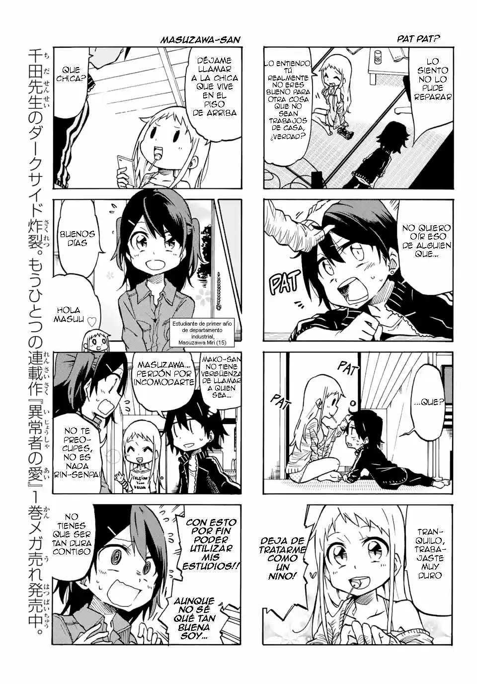 Mako-San Wa Shindemo Jiritsu Shinai - Capítulo 4 - Página 3 - LectorTMOo