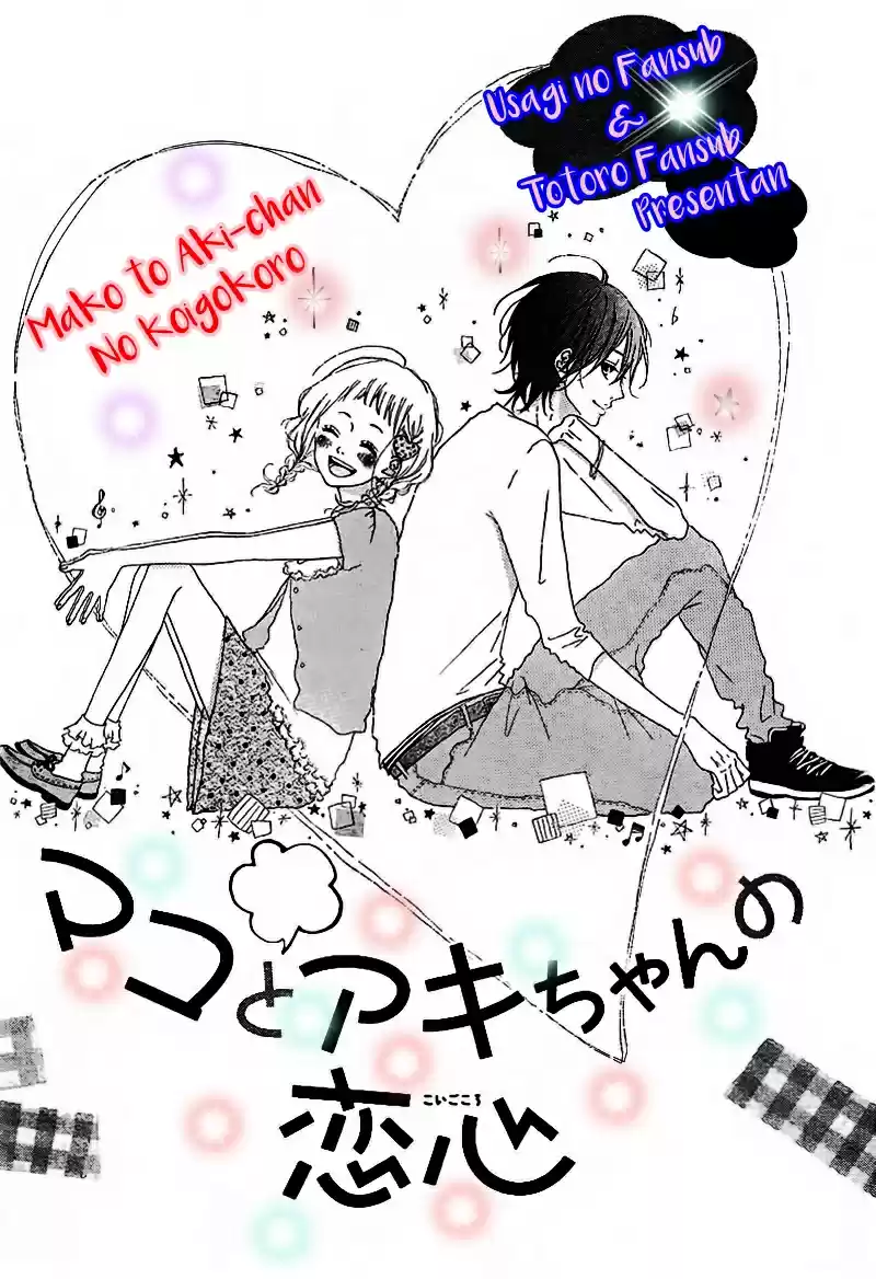 Mako To Aki-chan No Koigokoro - Capítulo 2 - Página 4 - LectorTMOo