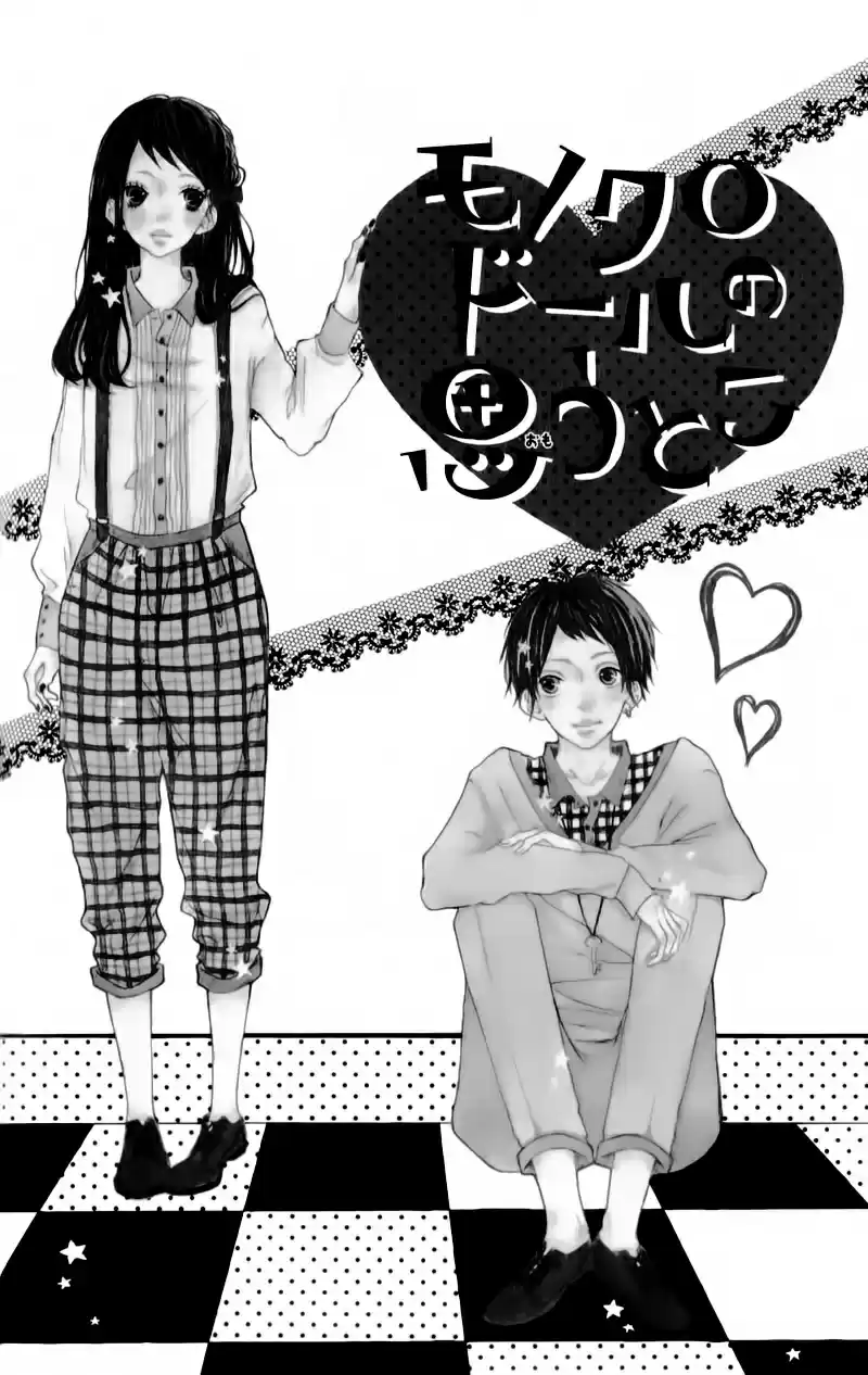 Mako To Aki-chan No Koigokoro - Capítulo 3 - Página 7 - LectorTMOo