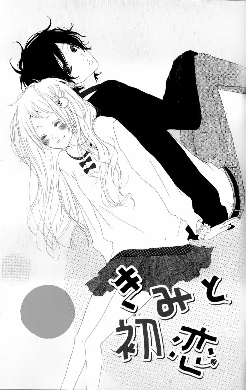 Mako To Aki-chan No Koigokoro - Capítulo 5 - Página 4 - LectorTMOo