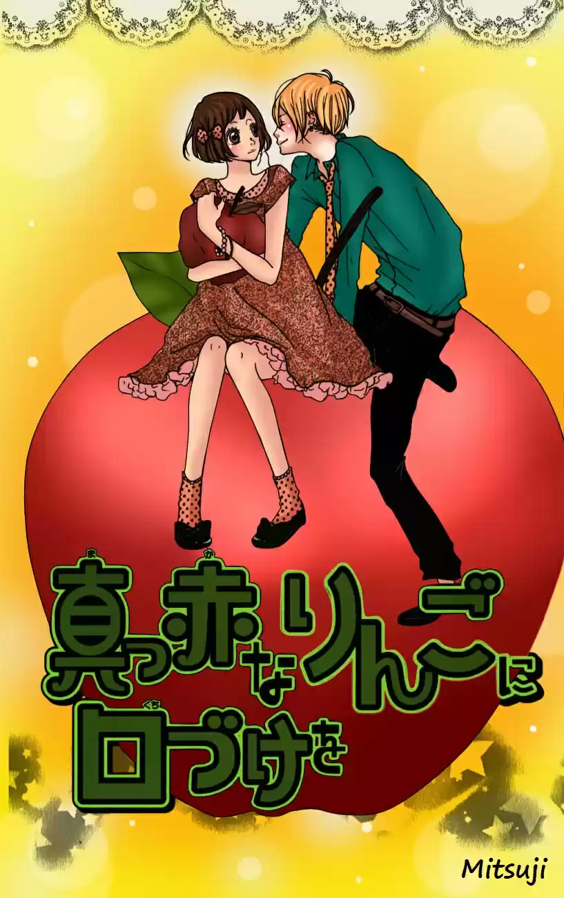 Mako To Aki-chan No Koigokoro - Capítulo 6 - Página 5 - LectorTMOo