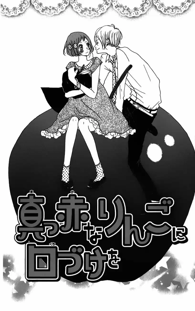 Mako To Aki-chan No Koigokoro - Capítulo 6 - Página 6 - LectorTMOo