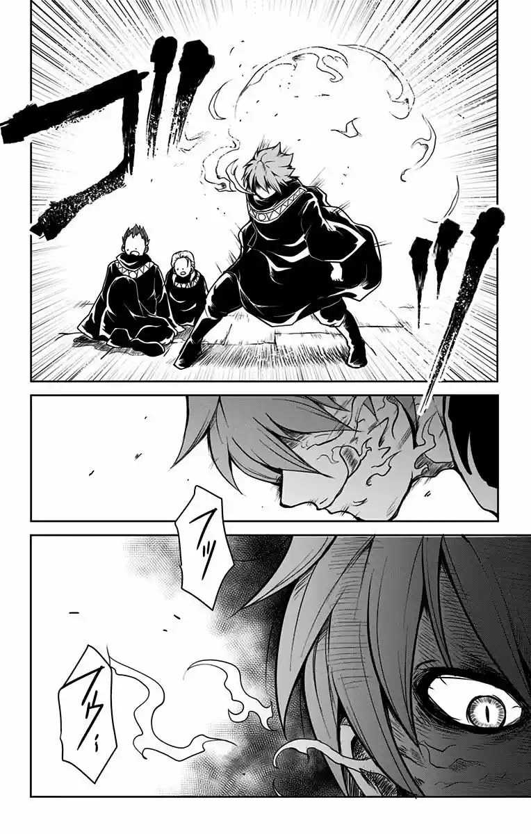 Makui No Risu - Capítulo 1 - Página 24 - LectorTMOo