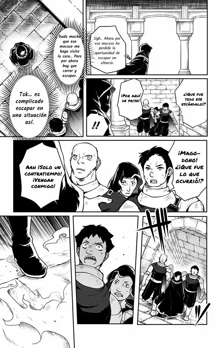 Makui No Risu - Capítulo 1 - Página 25 - LectorTMOo