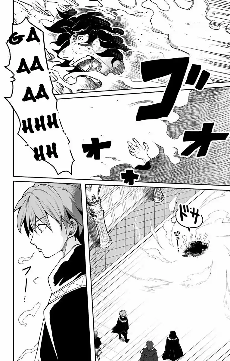 Makui No Risu - Capítulo 1 - Página 49 - LectorTMOo