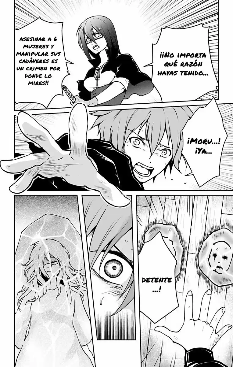 Makui No Risu - Capítulo 3 - Página 26 - LectorTMOo