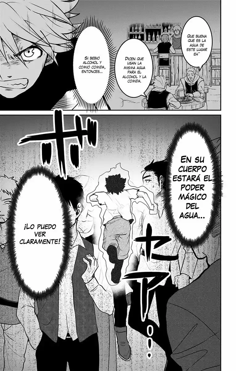 Makui No Risu - Capítulo 6.50 - Página 9 - LectorTMOo