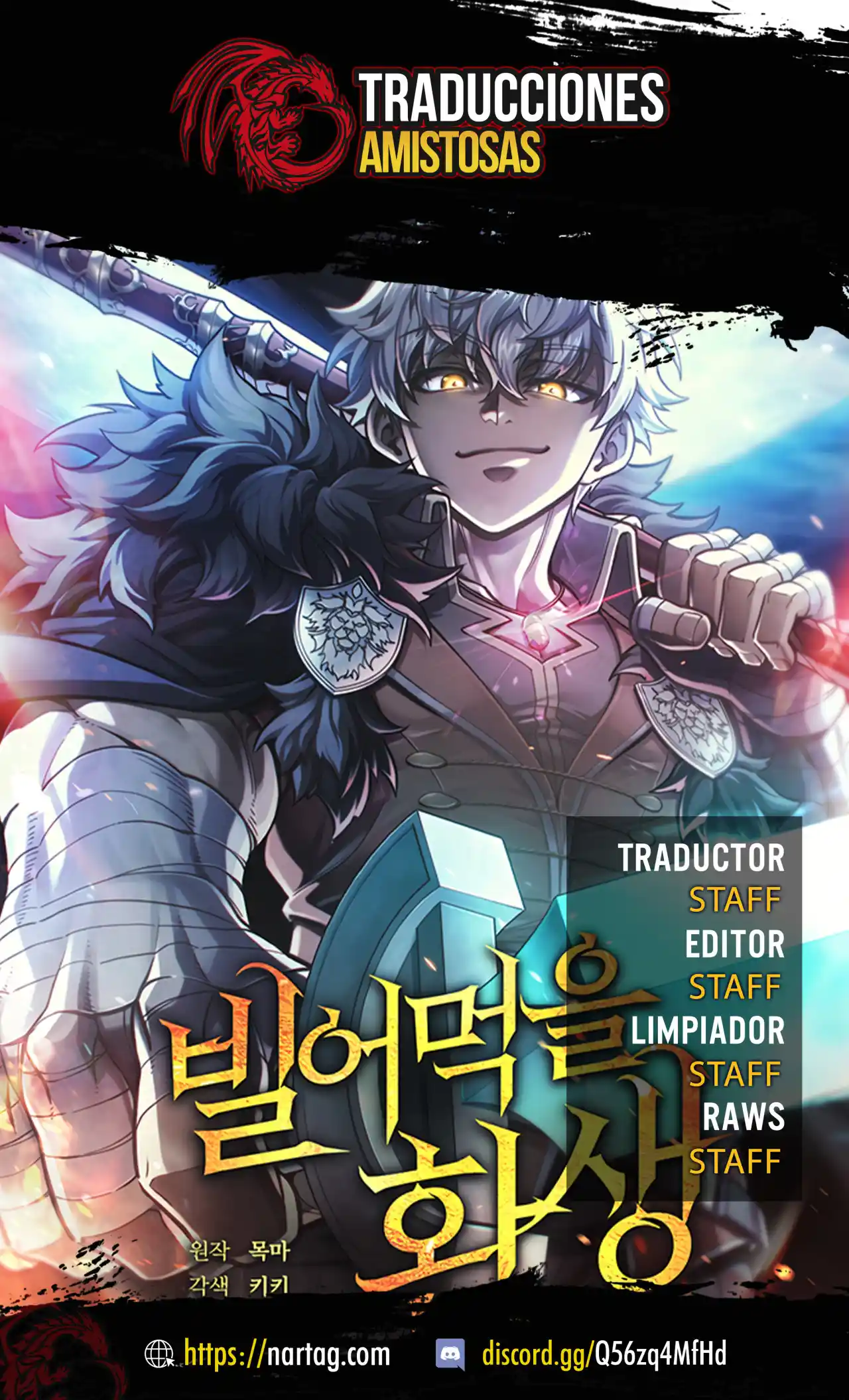 Maldita Reencarnación (Novela) - Capítulo 27.20 - Página 2 - LectorTMOo
