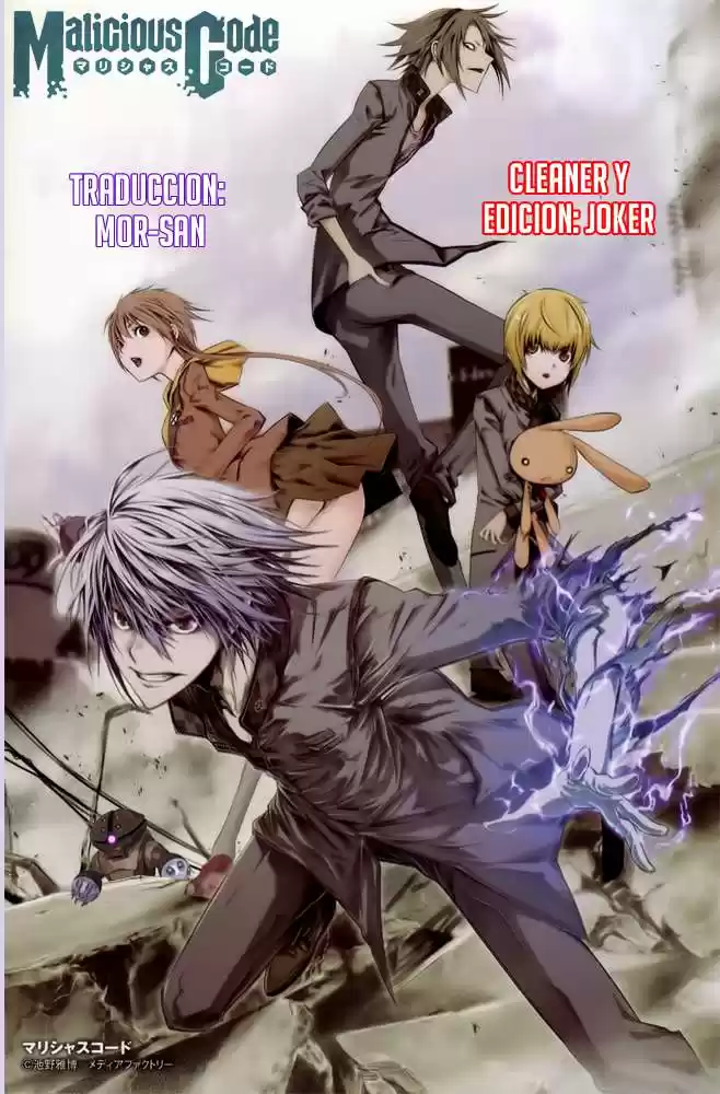 Malicious Code - Capítulo 1 - Página 1 - LectorTMOo
