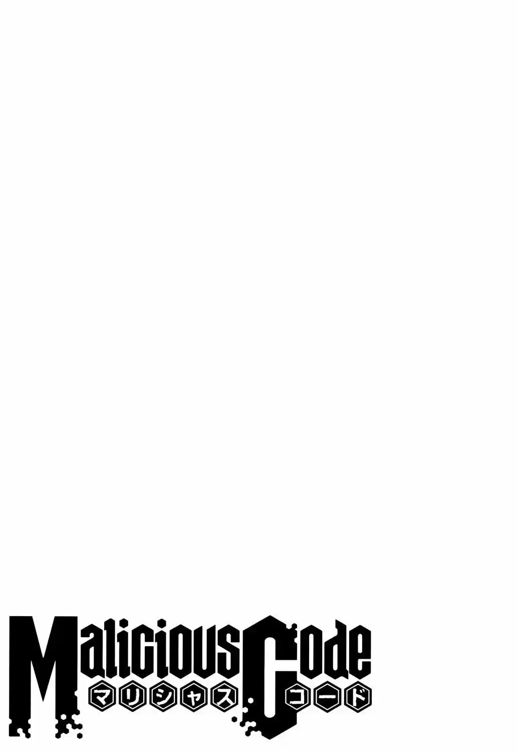 Malicious Code - Capítulo 3 - Página 45 - LectorTMOo