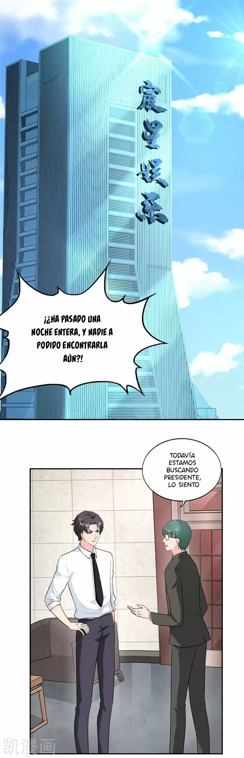 Mamá Estoy Llegando, ¿Dónde Está Mi Papá? - Capítulo 32 - Página 6 - LectorTMOo