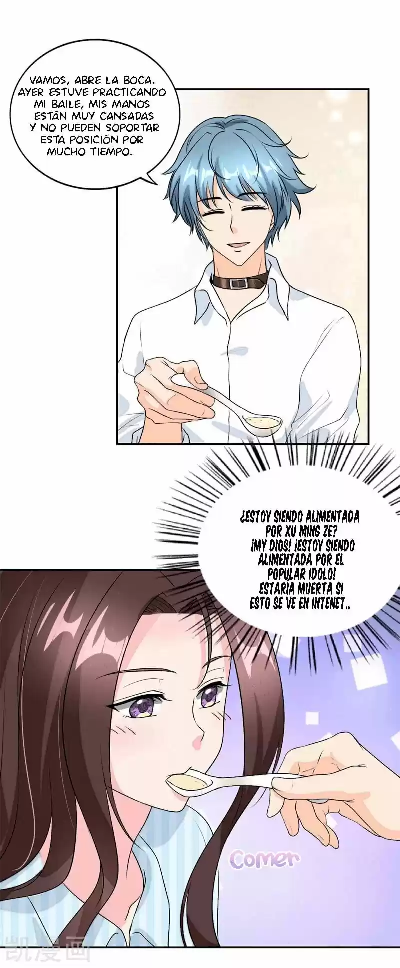 Mamá Estoy Llegando, ¿Dónde Está Mi Papá? - Capítulo 47 - Página 12 - LectorTMOo