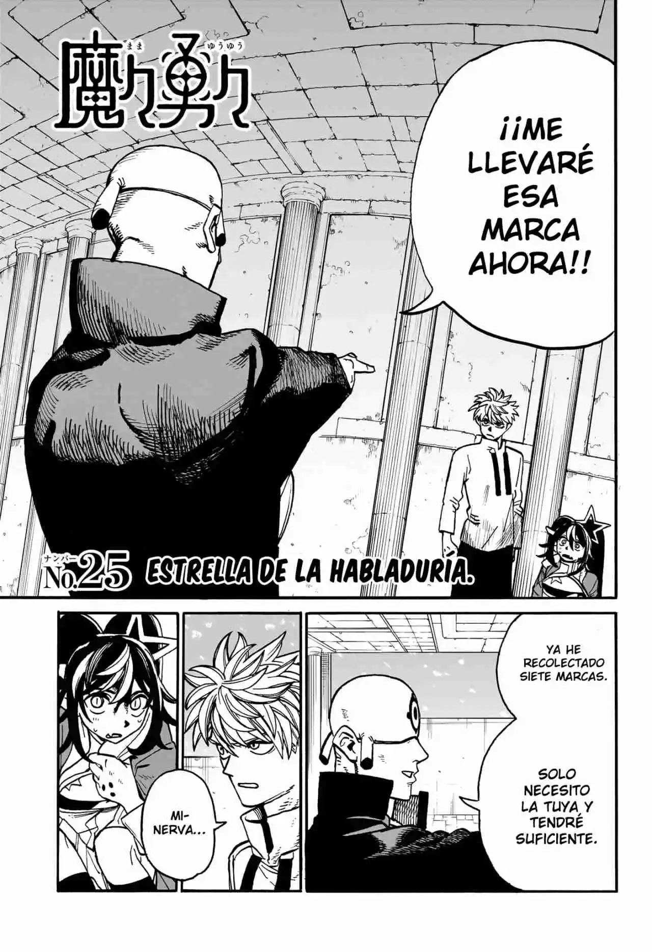 Mama Yuuyuu - Capítulo 25 - Página 2 - LectorTMOo