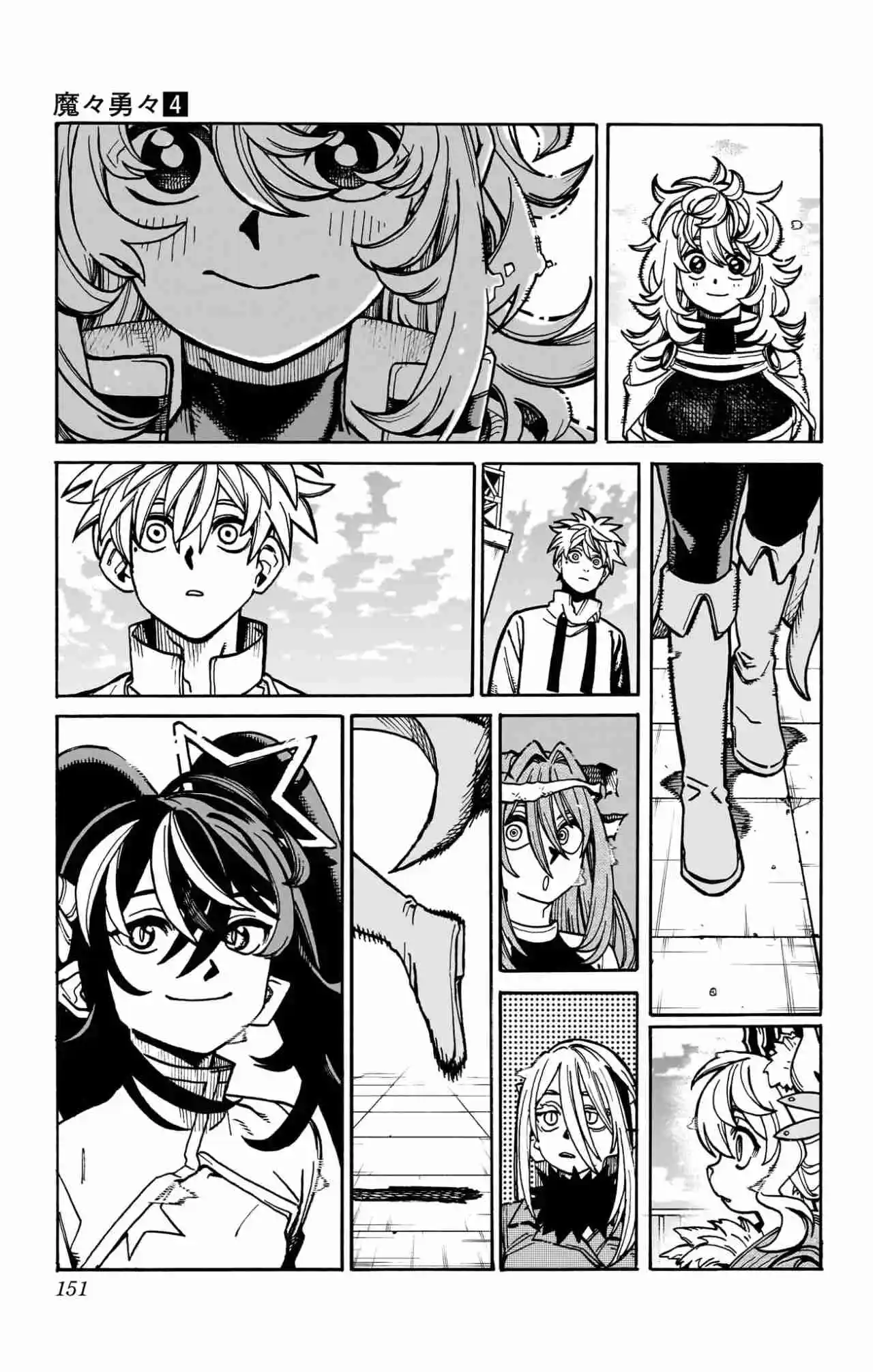 Mama Yuuyuu - Capítulo 31 - Página 23 - LectorTMOo