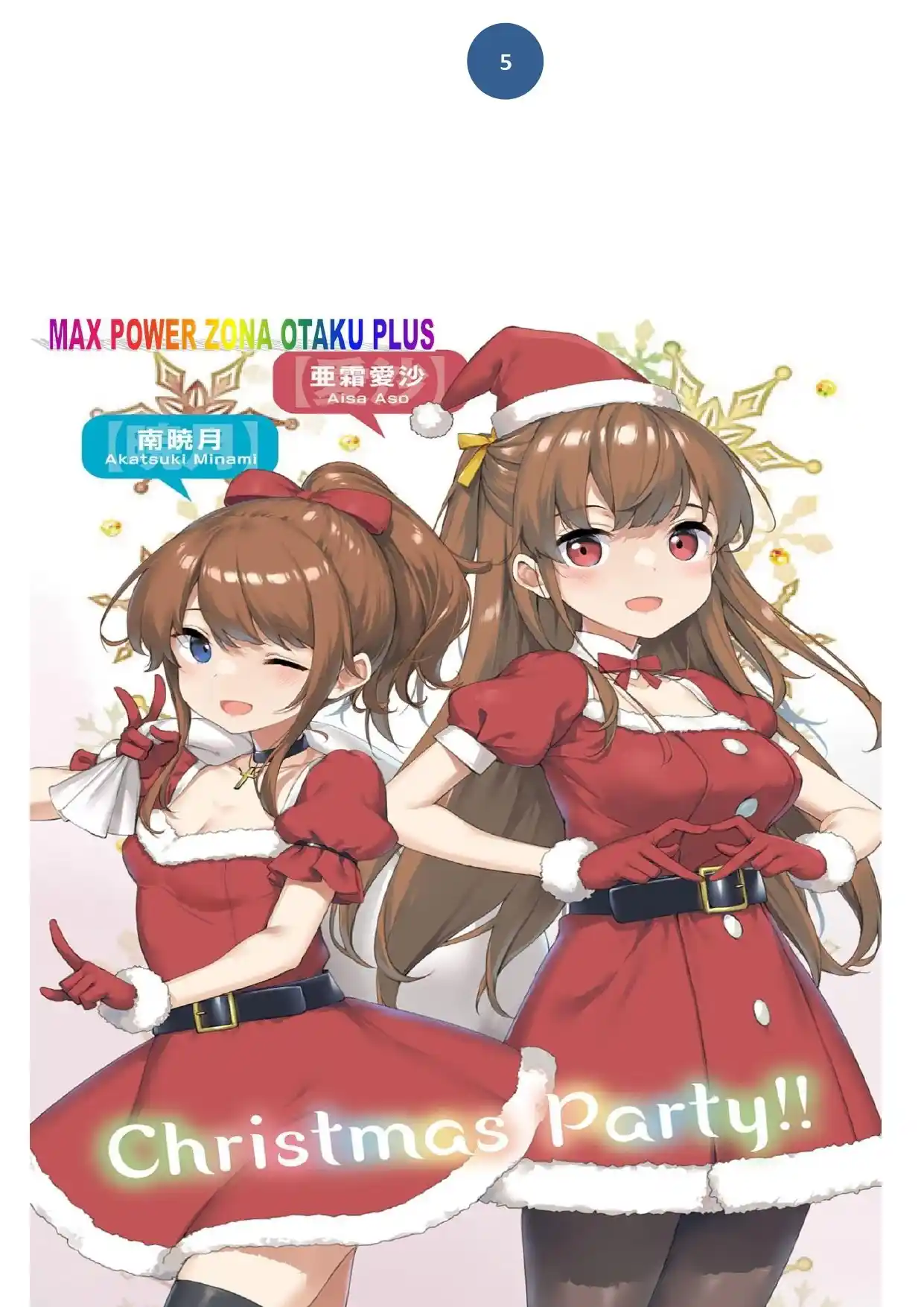 Mamahaha No Tsurego Ga Motokano Datta Volumen 9 (Novela) - Capítulo 1 - Página 5 - LectorTMOo