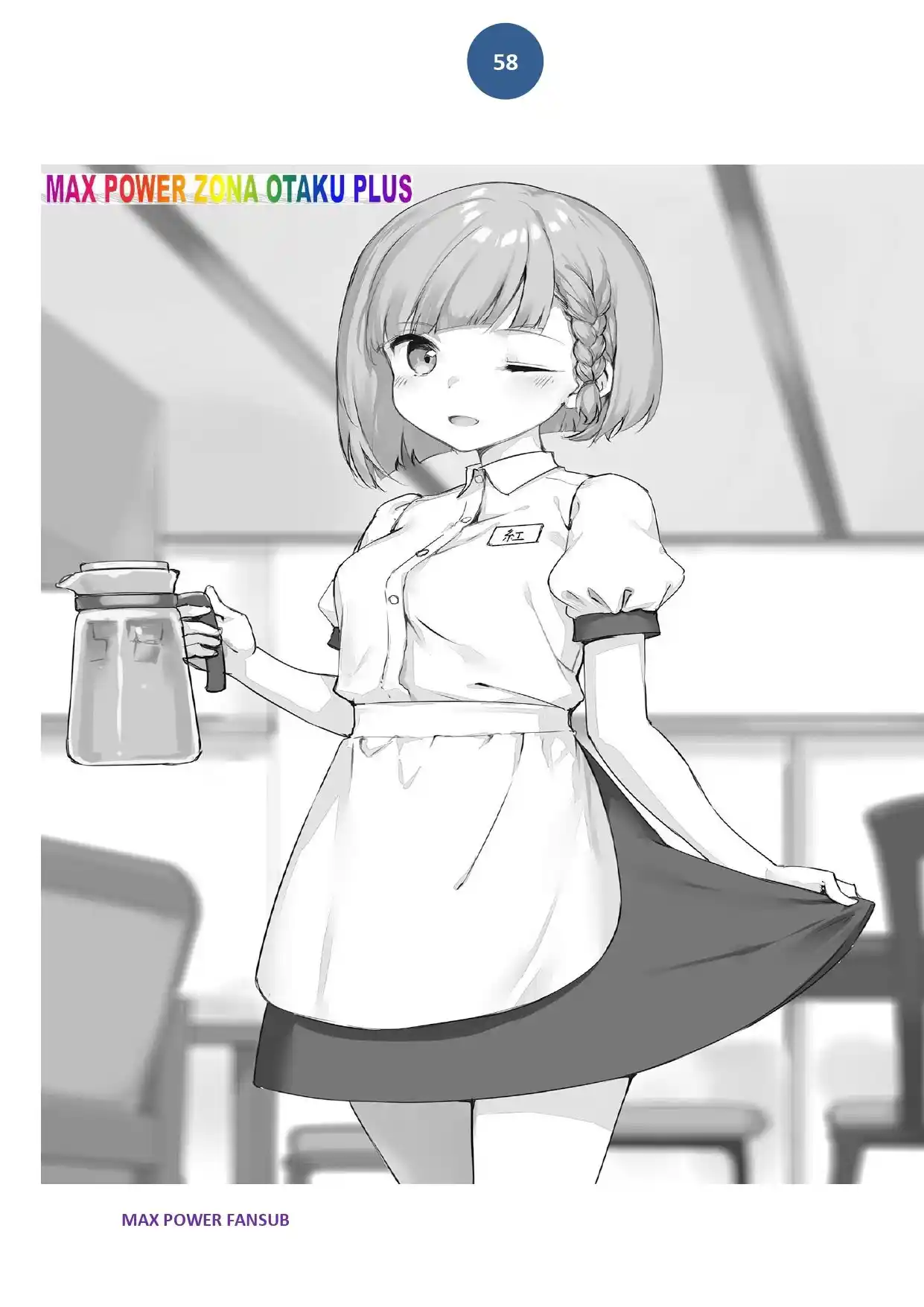 Mamahaha No Tsurego Ga Motokano Datta Volumen 9 (Novela) - Capítulo 2 - Página 12 - LectorTMOo